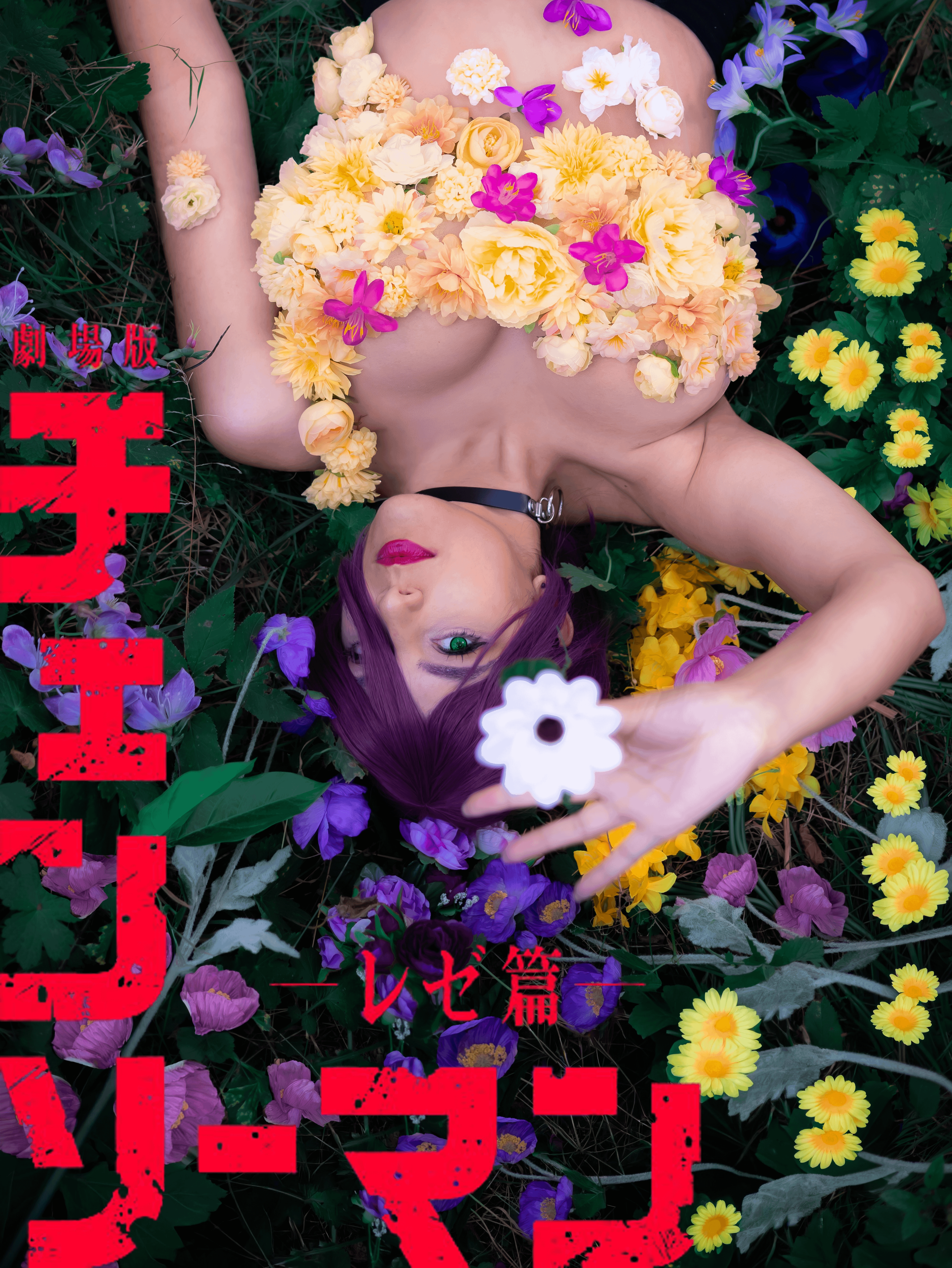 MaximumNora Hứa